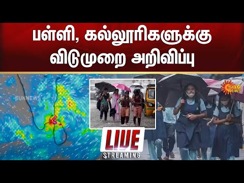 Thumbnail for 🔴LIVE : 🚨Heavy Rain | School Holidays | Red alert | TN Rain Alert | Chennai Rain | Weather Update