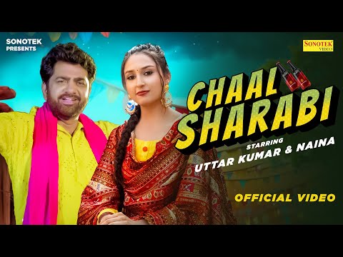 Thumbnail for Chaal Sharabi | Uttar Kumar (Official Video) Naina | Umesh Verma | New Haryanvi Song 2025 | Sonotek