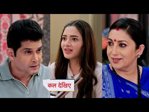 Thumbnail for Kyunki Saas Bhi Kabhi Bahu Thi Today Episode New PROMO |