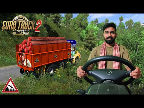 Thumbnail for 🔥ETS 2 RUN 🔥 | #shortsfeed #shortslive #chainedtogethergame #shorts #live #wormateio