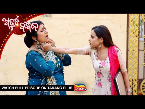 Thumbnail for Atuta Bandhana | Ep - 455 | 16th Oct 2025 | Watch Full Episode Now On Tarang Plus