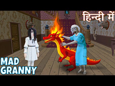 Thumbnail for Mad Granny game Tips and Tricks..🔥😂 | MADGRAN game definition hindi mad granny horror Glitches video