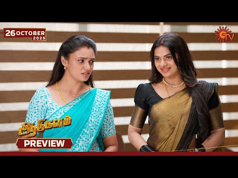 Thumbnail for Aadukalam - Preview | 26 Oct 2025 | Tamil Serial | Sun TV