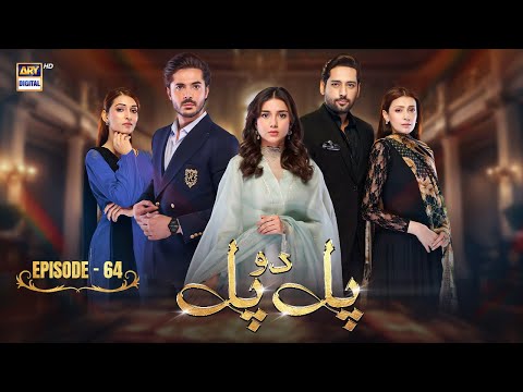 Thumbnail for Pal Do Pal Episode 64 | 17 October 2025 | Junaid Jamshaid Niazi | Tuba Anwer (Eng Sub) ARY Digital