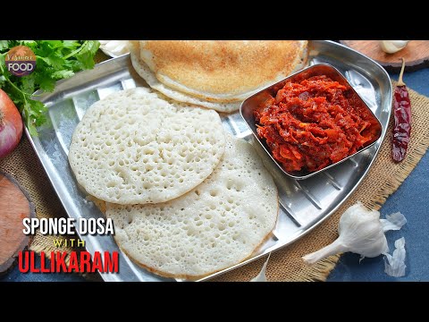 Thumbnail for One of Vismai Food’s Best | మృదువైన స్పాంజ్ దోశ - ఉల్లికారం | Instant Soft Sponge Dosa Ullikaram