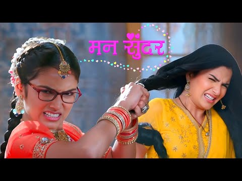 Thumbnail for Mann Sundar New Episode 1390 | Today Promo 12 October 2025 | #mannsundar Episode
