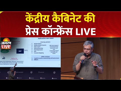 Thumbnail for LIVE | Cabinet briefing by Union Minister Ashwini Vaishnaw | New Delhi