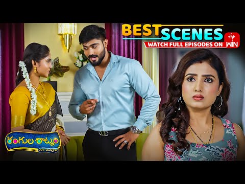 Thumbnail for Rangula Ratnam Best Scenes:23rd October 2025 Episode Highlights | Watch Full Episode on ETV Win