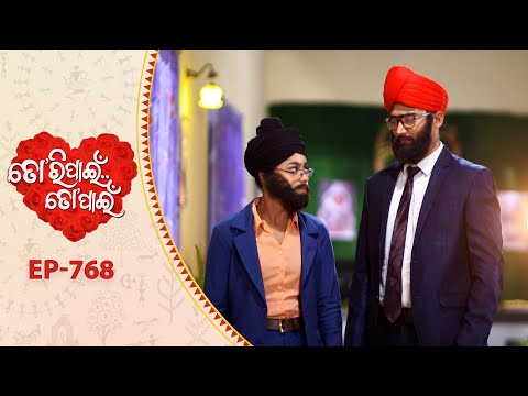 Thumbnail for Tori Pain To Pain  | FULL EP - 768 | 16th Oct 2025 | Odia Serial |  Tarang TV | Tarang Plus