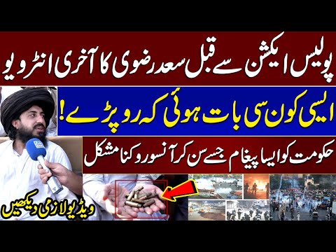 Thumbnail for Saad Rizvi Last Interview Before Being Arrested in Islamabad March | Heartfelt Message | Khoji