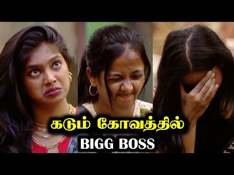Thumbnail for உச்சகட்ட கோவத்தில் Bigg Boss | Day 11 Review & Roast | 16 Oct 2025 | R&J 2.0