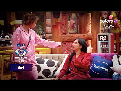Thumbnail for Bigg Boss 19 NEW PROMO 17th October 2025 Today Episode 55 - Amaal Ne Farhana Ko Bola Sorry
