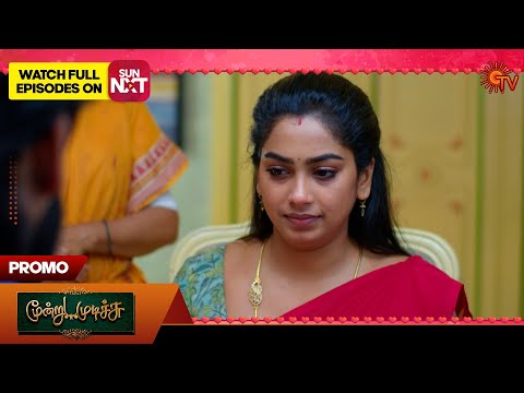 Thumbnail for Moondru Mudichu - Special Promo | 31 Oct 2025 | Tamil Serial | Sun TV