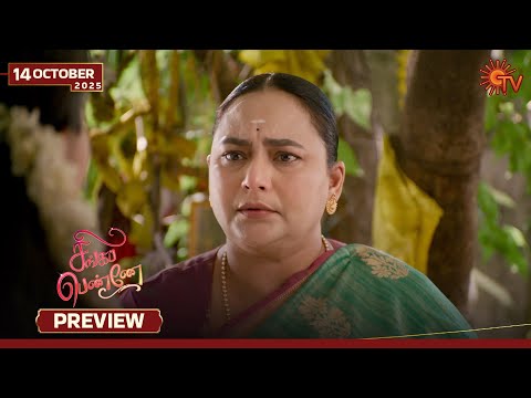 Thumbnail for Singappenne - Preview | 14 Oct 2025 | Tamil Serial | Sun TV
