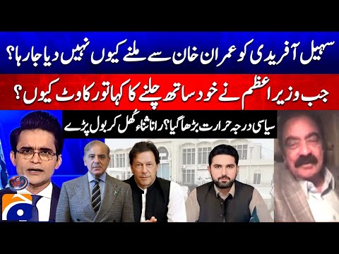Thumbnail for Why is CM KP Sohail Afridi not being allowed to meet Imran Khan? - Rana Sanaullah - Geo News