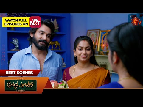 Thumbnail for Moondru Mudichu - Best Scenes | 17 Oct 2025 | Tamil Serial | Sun TV