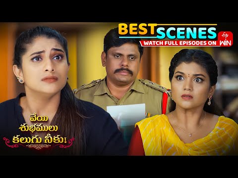 Thumbnail for Veyi Subhamulu Kalugu Neeku Best Scenes:23rd October 2025 Epi Highlights | Full Episode on ETV Win
