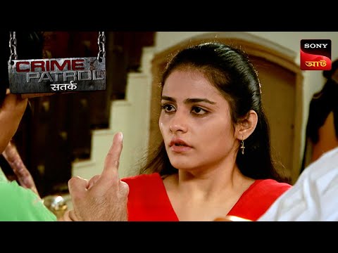 Thumbnail for Revenge Part- 2 | Crime Patrol Satark | ক্রাইম প্যাট্রোল | Full Episode