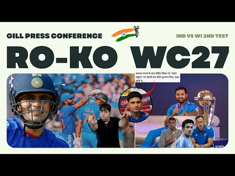 Thumbnail for Gill on "ROHIT VIRAT" & ODI WC 2027 😎 VIJAYA HAZARE खेलना होगा 🔥 Ashwin on Gauti | RICHA SUPERB 94