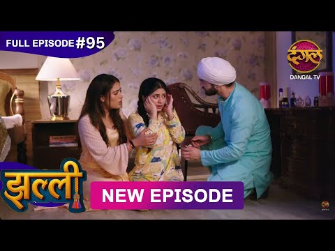 Thumbnail for Jhallee | Full Episode 95 | 23 Oct 2025 #newepisode Full HD Dangal TV