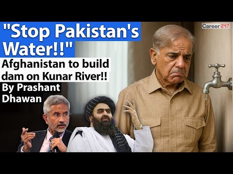 Thumbnail for STOP PAKISTAN'S WATER SAYS AFGHANISTAN | Revenge of Afghans | By Prashant Dhawan | Career247