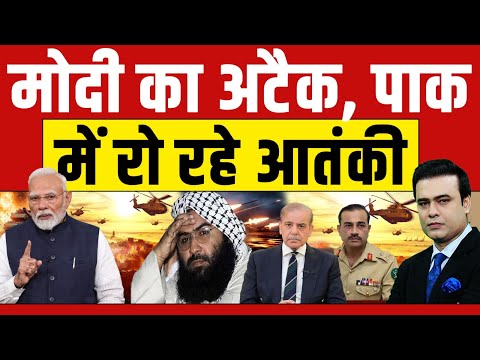 Thumbnail for Bharat Ki Baat Batata Hoon With Syed Suhail LIVE:मोदी का अटैक पाक में रो रहे आतंकी! Modi | Pakistan