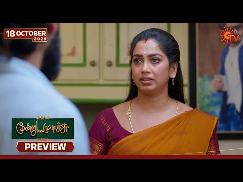 Thumbnail for Moondru Mudichu - Preview | 18 Oct 2025 | Tamil Serial | Sun TV