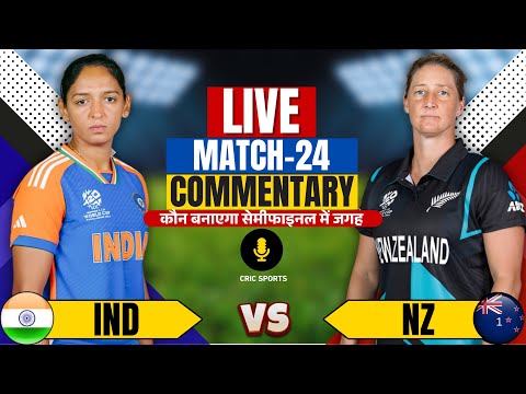 Thumbnail for Live: India Women vs Newzealand | SemiFinal के लिए आखिरी मौका | Score & Commentray | World Cup