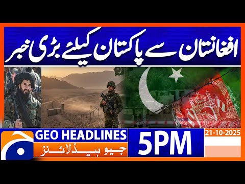 Thumbnail for 𝐏𝐚𝐤-𝐀𝐟𝐠𝐡𝐚𝐧 𝐁𝐨𝐫𝐝𝐞𝐫 - 𝐋𝐚𝐭𝐞𝐬𝐭 𝐍𝐞𝐰𝐬 𝐔𝐩𝐝𝐚𝐭𝐞𝐬 | Headlines Geo News 5 PM | 21 October 2025