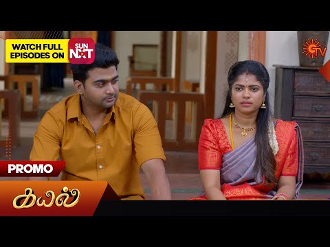 Thumbnail for Kayal - Promo | 17 Oct 2025 | Tamil Serial | Sun TV