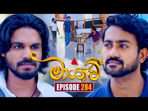 Thumbnail for Maayavi (මායාවී) | Episode 284 | 10th October 2025 | Sirasa TV