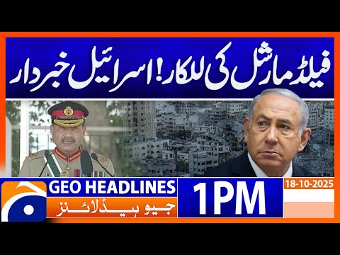 Thumbnail for Geo News Headlines 1PM | 18th October 2025