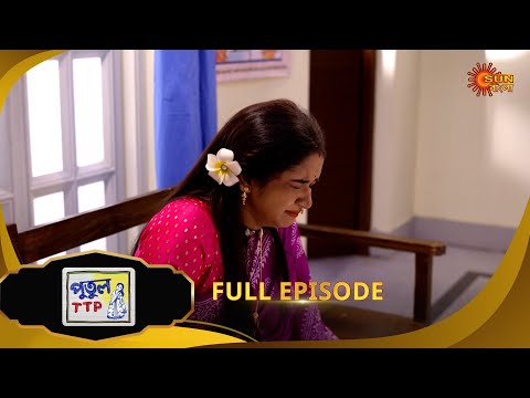 Thumbnail for Putul TTP | পুতুল TTP | Full Epi | Ep - 223 | 12 Oct 25 | Bangla Serial | Sun Bangla