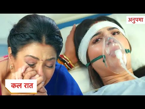 Thumbnail for Anupama Today New Promo | 16th October 2025