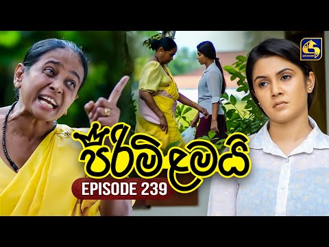 Thumbnail for Pirimi Lamai (පිරිමි ළමයි) | Episode 239 | 15th October 2025 | Swarnavahini
