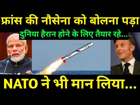 Thumbnail for India’s Game-Changing Missile Tech Shocks France & NATO! | Ankit Awasthi Sir 