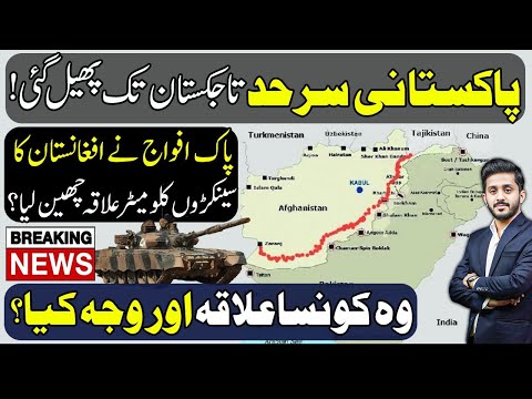 Thumbnail for New Map After Pak-Afghan Clash Sparks Debate