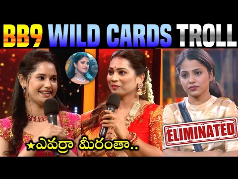 Thumbnail for BB9DAY-35 Very Funny Telugu Comedy Scenes Troll | Telugu Trolls | EP-36 | 420 Troller