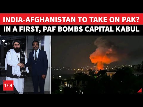 Thumbnail for Pakistan BOMBS India's New 'Ally' Hours After Taliban Minister Lands In Delhi; Kabul Under Attack