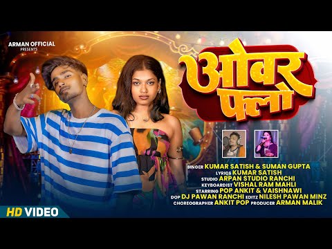 Thumbnail for OVER FLOW || New Nagpuri Song 2025 ||FULL VIDEO || Singer Kumar Satish & Suman Gupta