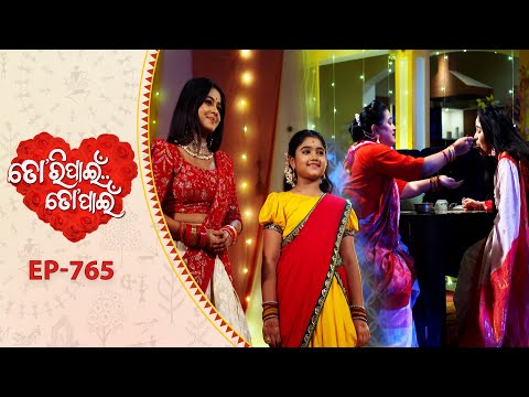 Thumbnail for Tori Pain To Pain  | FULL EP - 765 | 13th Oct 2025 | Odia Serial |  Tarang TV | Tarang Plus