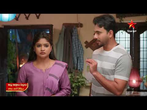 Thumbnail for Illu Illalu Pillalu - Promo | 17th Oct 2025 | Mon - Sat at 7:30 PM | Star Maa Serials | Star Maa
