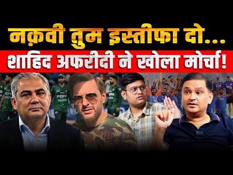 Thumbnail for Shahid Afridi Asks Mohsin Naqvi To Resign after Asia Cup Debacle | Majorly Right Major Gaurav Arya |
