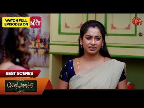 Thumbnail for Moondru Mudichu - Best Scenes | 22 Oct 2025 | Tamil Serial | Sun TV