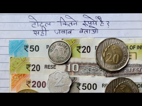 Thumbnail for DK Sir@2025 is live।  टोटल कितने रुपए हैं सही जवाब बताओ 🤔🤔🤔🤔