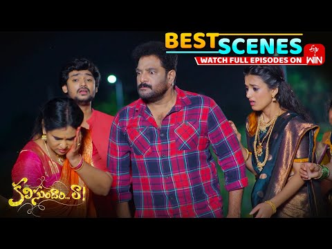 Thumbnail for Kalisundam Raa Best Scenes: 17th October 2025 Episode Highlights | Watch Full Episode on ETV Win