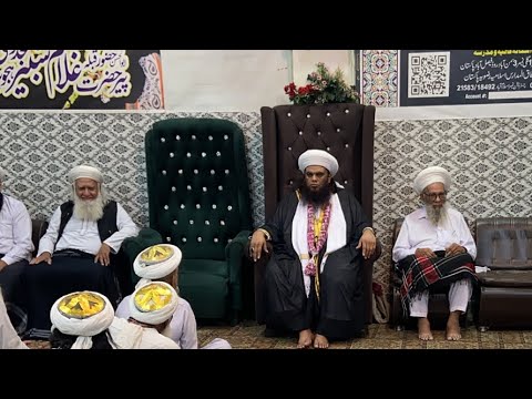 Thumbnail for Shabbire Jammat official is live jummah mubarak mehfil pak