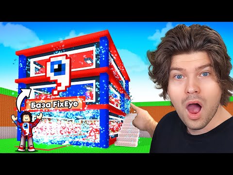 Thumbnail for 😱Я Получил СОБСТВЕННУЮ БАЗУ в Steal a Brainrot!