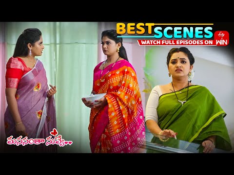 Thumbnail for Manasantha Nuvve Best Scenes: 16th October 2025 Episode Highlights | Watch Full Episode on ETV Win