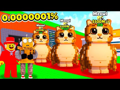 Thumbnail for АДМИН ПОКАЗАЛ НОВОГО OG БРЕЙНРОТА! Meowl УКРАДИ БРЕЙНРОТ ROBLOX Steal a Brainrot